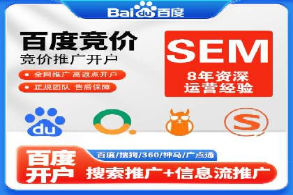百度竞价推广：从投放策略到效果评估的全过程